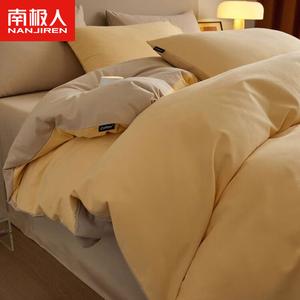 Antarctic Пододеяльник 220х240 см из 100% хлопка, фланель, цвет Light Yellow + Tea Color