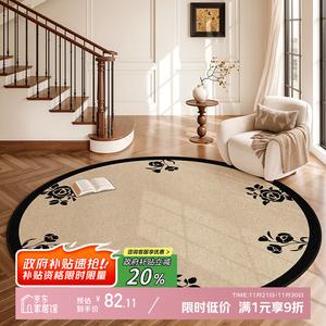 Y U-LIVE Ковер круглый 120 см для гостиной/спальни в винтажном французском стиле, из велюра и хлопка