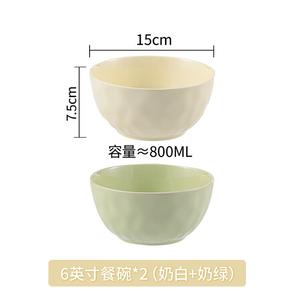 Ceramics Кремовая керамическая миска для риса для домашнего использования, новая модель 2024, эстетичный набор мисок и тарелок, миска для лапши и супа, 6-дюймовые разноцветные миски для лапши, набор из 2 предметов