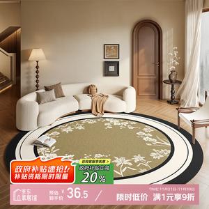 Y U-LIVE Ковер круглый 80 см диаметр из велюра и хлопка в винтажном французском стиле для гостиной, спальни, прихожей