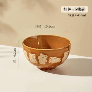 Ink color Милая керамическая миска для риса с медвежонком для дома, новая модель 2025, детская маленькая миска для риса, для личного использования парой, кислая, миска с медвежонком 11,5 см - коричневый