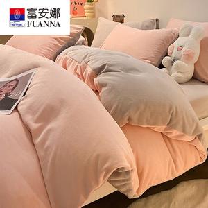 Fuanna Пододеяльник 220х240 см из молочного велюра, двусторонний флис, цвета Fenyu и светло-серый