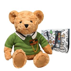 Плюшевая кукла милый медвежонок 28 см высотой Princess lovers, зеленый