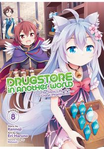 Манга Drugstore in Another World: The Slow Life of a Cheat Pharmacist Manga Volume 8