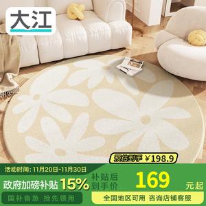 Dajiang Ковер 100х100 см для гостиной/спальни/детской, плюшевый, с цветочным принтом, мягкий и комфортный