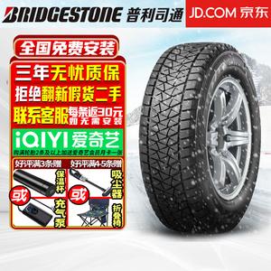Зимние противоскользящие шины Bridgestone Ice Rider DM-V2 (не продаются поштучно, поставляются комплектами по 4 шт.) 235/55R18 100T
