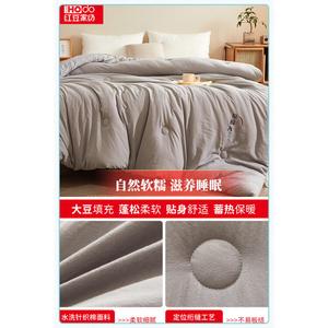 Red Bean Home Textiles Одеяло 150x200 см, серое, из хлопка и соевого волокна, антибактериальное, категория А для мамы и малыша