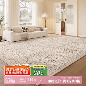 Y U-LIVE Ковер 140х220 см из искусственной шерсти в винтажном французском стиле для гостиной/спальни, моющийся, светлый, от Yiluona Huatian