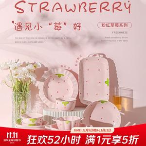 Ceramics Набор миски и тарелки с клубничкой, розовый стиль для девочек, посуда для дома, эстетичные миски, клубничный набор на 4 персоны, 12 предметов, миски и тарелки