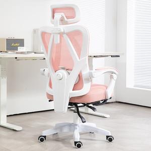 SIHOO SIHOO Direct Shipping эргономичное офисное кресло, домашний диван-кресло, комфортное для длительного сидения, стандартная белая рама с розовой сеткой + подставка для ног