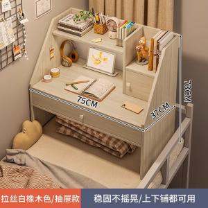 Компьютерный стол Naijia с дверцами и ящиками, цвет Brushed White Oak