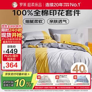 LUOLAI HOME Комплект постельного белья 1,5 м, 4 предмета, простыня, пододеяльник 200x230 см