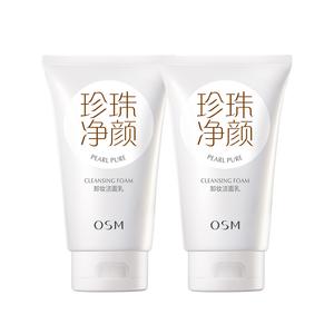 Pearl Pure Skin 2-в-1 лосьон для умывания 150г/150*2 OSM