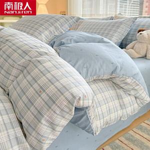 Antarctic Пододеяльник 220х240 см из чистого хлопка, 40 нитей, цвет Coordinate Rainbow-Gray