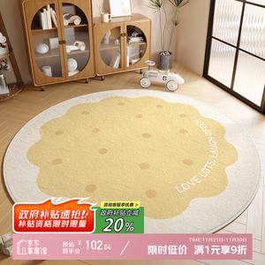 Y U-LIVE Ковер 120 см для детской, из искусственного кашемира, с милым принтом, утолщенный