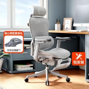 Эргономичное кресло SIHOO C100 White с подставкой для ног и вязаным кондиционерным одеялом (комплект C100)