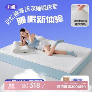 Red Bean Home Textiles Матрас вязаный хлопковый 180х200 см, средняя жесткость, съемный чехол