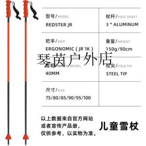 Новые лыжные палки Atomic для мужчин и женщин, оборудование для двойного катания, модель 2425 redsterjr, 100см