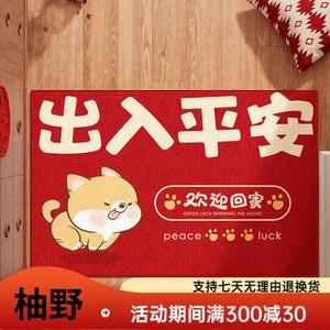 Y U-LIVE Ковер 140х200 см для входной двери, новый стиль, для улицы и дома, грязеотталкивающий, нескользящий, моющийся, в подарок на новоселье