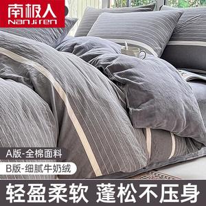 Antarctic Комплект постельного белья из хлопка и вельвета (простыня 150 см, пододеяльник 200х230 см), цвет Wide Double-Line Cool Gray, реверсивный