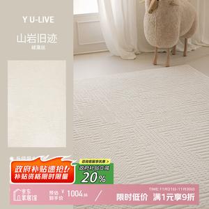 Y U-LIVE Ковер 240х340 см из диатомита для гостиной, водонепроницаемый и устойчивый к пятнам, модель Diatomaceous Earth - Mountain Rock Old Trace