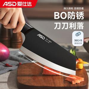 Asd Кухонный нож-секач, нержавеющая сталь, серия Yang Jiangjun, малый