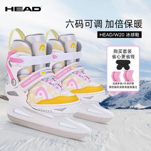 HEAD Коньки для фигурного катания детские, регулируемые, с защитой, цвет pink, размер l (36-41 adjustable)