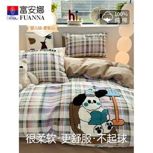 Fuanna Пододеяльник 150х200 см, 100% хлопок, принт A-Type Cartoon All-Cotton Set - Lazy Dog