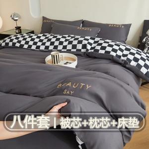 Yalu Комплект постельного белья из 4 предметов (простыня на резинке 150 см, пододеяльник) + одеяло 2.0/4 кг + 2 наволочки, цвет Buding - Gentleman Gray