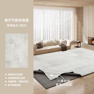 AOVOC Ковер 140х200 см для гостиной/спальни в стиле wabi-sabi, съемный и моющийся, грязеотталкивающий, chenille, Plain Pattern Light Melody-05