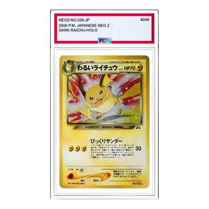 Карта Pokemon Crossing the Ruins... [neo2 No.026] 'Dark Raichu: Old Back'