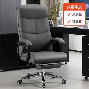 Офисное кресло Xihao, топ-грэйн кожа, темно-серое, с пружинной пяткой