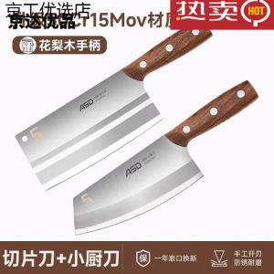 Asd Кухонный набор ножей: разделочный, для овощей, мясницкий, 60+18 см, шоколадный цвет