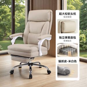 SIHOO L6D Lite кожаное эргономичное кресло для руководителя, компьютерное кресло с откидной спинкой, стальные ножки X-Linkage, подлокотники, цвет Beige - Cat Paw Leather