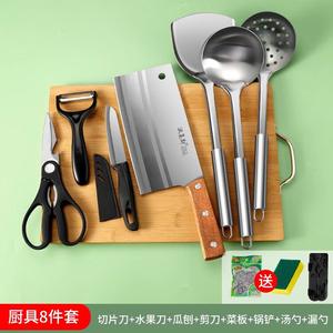 Plys Набор кухонных ножей для женщин, острый тесак, поварской нож, домашние ножи - 5 предметов + лопатка + половник + дуршлаг [с бесплатным аксессуаром]