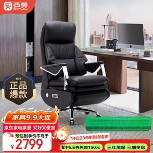 SIHOO L8E Электрическое эргономичное кресло L8 Black Genuine Leather, двойные моторы, установка включена