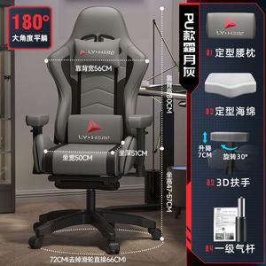 Игровое кресло Yipinhui, компьютерное кресло для дома, эргономичное с откидной спинкой, серое PU кожа, газлифт первого класса с подставкой для ног