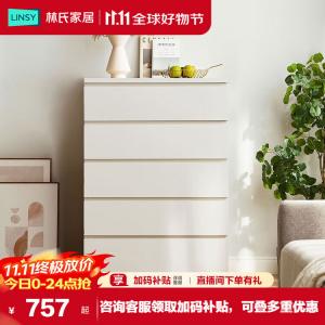 Lin'S Home Furnishing Комод 80 см для хранения из ЛДСП, 5 ящиков, белый