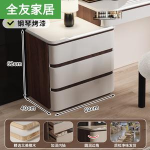 Quanu Комод для гостиной и спальни из массива дерева, 3 ящика, теплый белый + текстура ореха