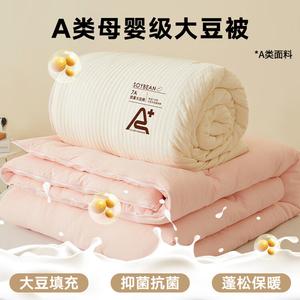 Disney Одеяло зимнее 200х230 см, утепленное, наполнитель соевый пух, вес 4 кг, цвет бежево-розовый