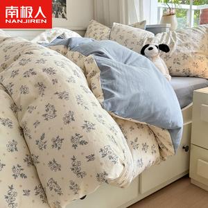 Antarctic Комплект постельного белья 1,8 м, пододеяльник 200x230 см