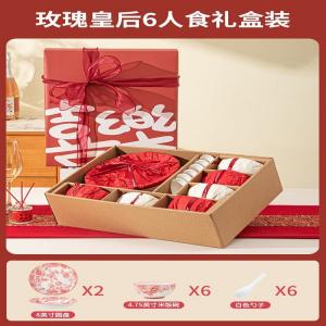 Ceramics Набор посуды Peiersen Rose Holiday, 14 предметов, керамические тарелки и миски, подарочная упаковка Xile