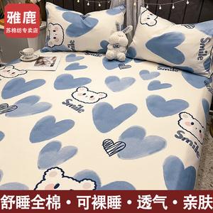 Yalu Простыня 230х250 см из чистого хлопка, модель LT Bobo Bear