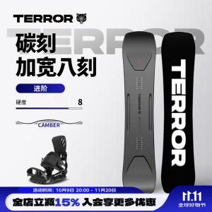 HEAD TERROR Карбоновая горнолыжная доска, расширенная универсальная модель 155 см с креплениями и ботинками