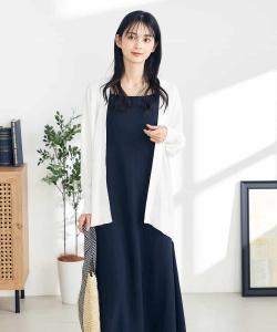 Кардиган с гладкой поверхностью Avv, цвет White