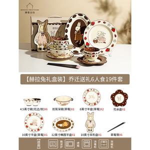 Modern Housewife Hera Rabbit подарочный набор посуды на 6 персон для новоселья и дня рождения