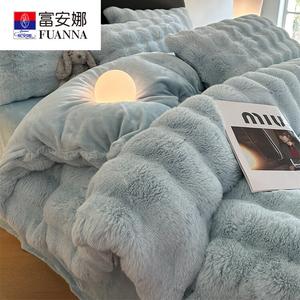 Fuanna Пододеяльник 200х230 см из велюра и фланели, 1.5 м кровать, цвет Hailan, версия A (кроличий велюр)