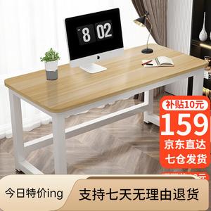 Компьютерный стол Shukeyijia 140x60x74 см, малый для компактных пространств, домашний письменный, игровой, белая рама с текстурой дерева