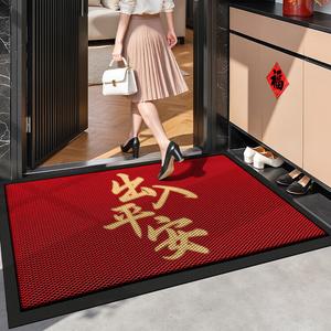 Dajiang Ковер 80х150 см для прихожей, износостойкий, с дизайном "Мир и счастье", собирает пыль и грязь
