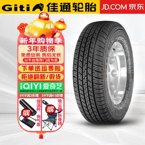 Hengyunxiang Heng Шины Giti 4×4 HT150, 215/75R15 100S, Great Wall Fengjun 5